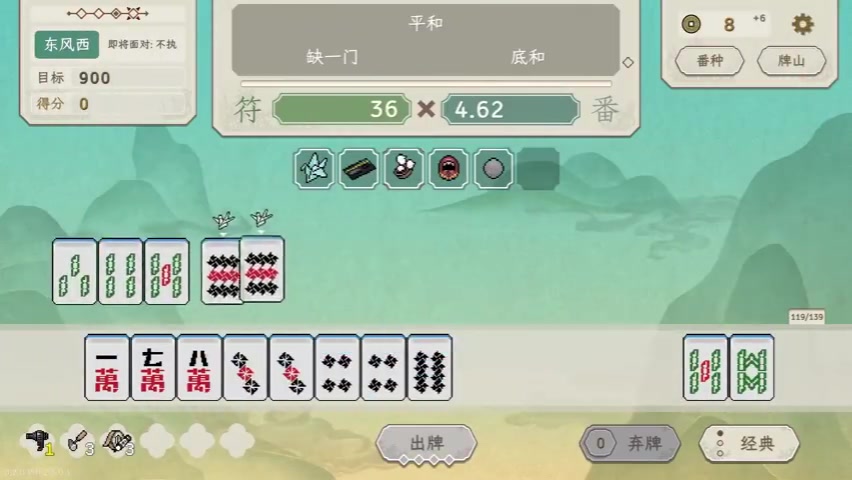 png电子官网麻将版小丑牌？国产肉鸽卡牌新作《青天井》即将发售