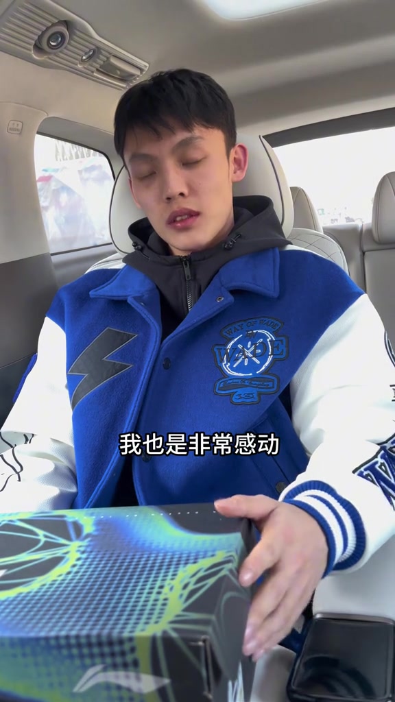 png电子网站☀️正能量！徐杰把绝杀用球赠给残障小伙 并邀请后者来现场看球