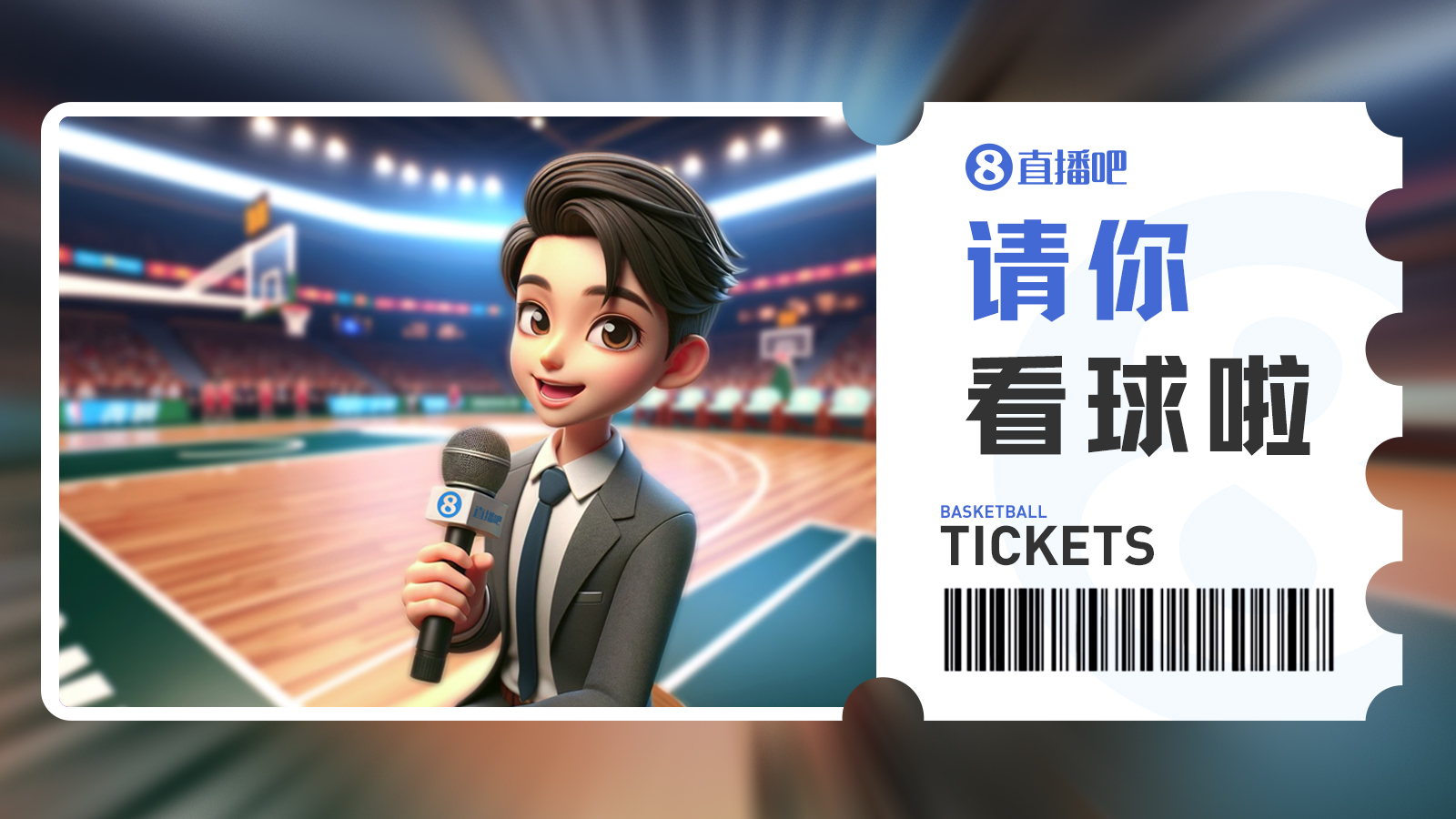 png电子平台新疆球迷福利来🙋‍♂️留言互动送『新疆vs青岛』专属门票🎫