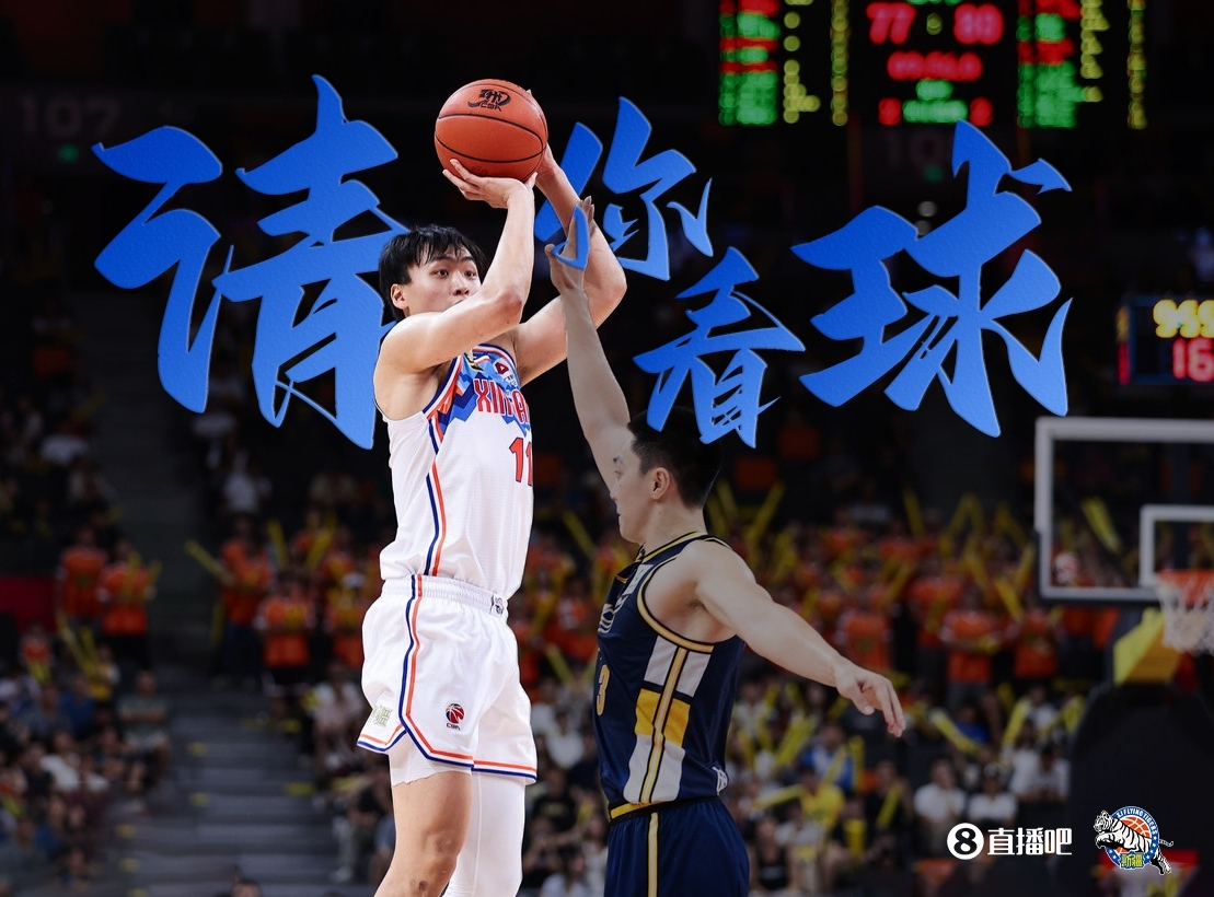 png电子平台新疆球迷福利来🙋‍♂️留言互动送『新疆vs青岛』专属门票🎫