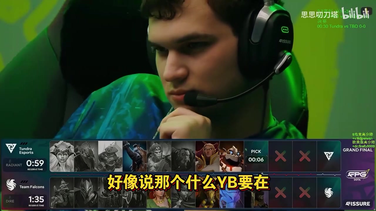 电子png游戏流浪DOTA计划！Maybe透露：YB将在西欧赛区打预选