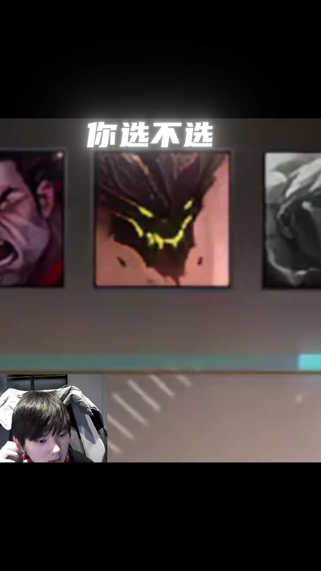 电子png游戏好活！JackeyLove游戏日常：来把聪明的墨菲特，别生气啊哥们