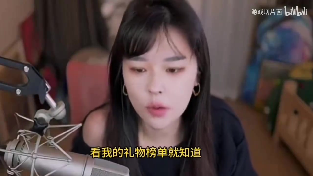 png电子网站你唬我呢！？前pubg选手沫子直言：我现在月入2000 主打一个陪伴直播~