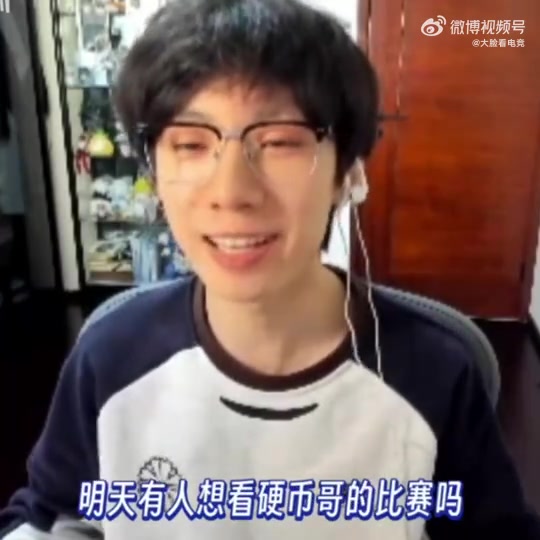 png电子网站Baolan：晚上解说硬币哥比赛啊，带一个黑猴一个白猴一个斑马猴！