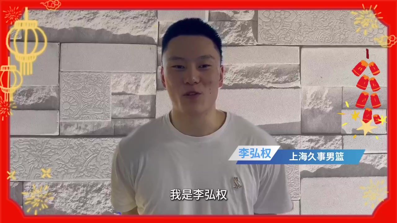 png电子官宣！直播吧拿下「CBA俱乐部杯」版权 全程视频直播决赛阶段场次