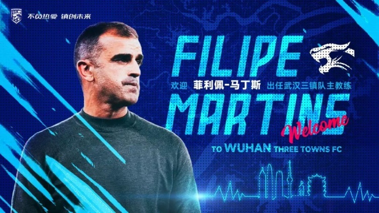 电子png游戏三镇新帅马丁斯：不会颠覆前任的打法 全世界足球其实都一样