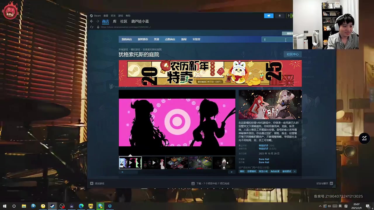 png电子平台玩的太花了！Letme看Sask游戏库全是顶级东西：这些不会都是吧！