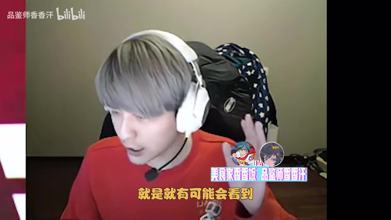 电子png游戏熟悉的剧情！记得：如果BLG今天输了，可能和TES在第一个BO5相遇