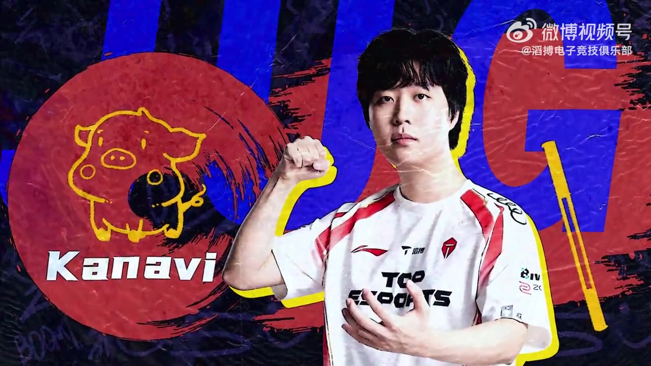 png电子官网TES发布对阵LGD队内语音：你可曾听闻一种从天而降的砍法？