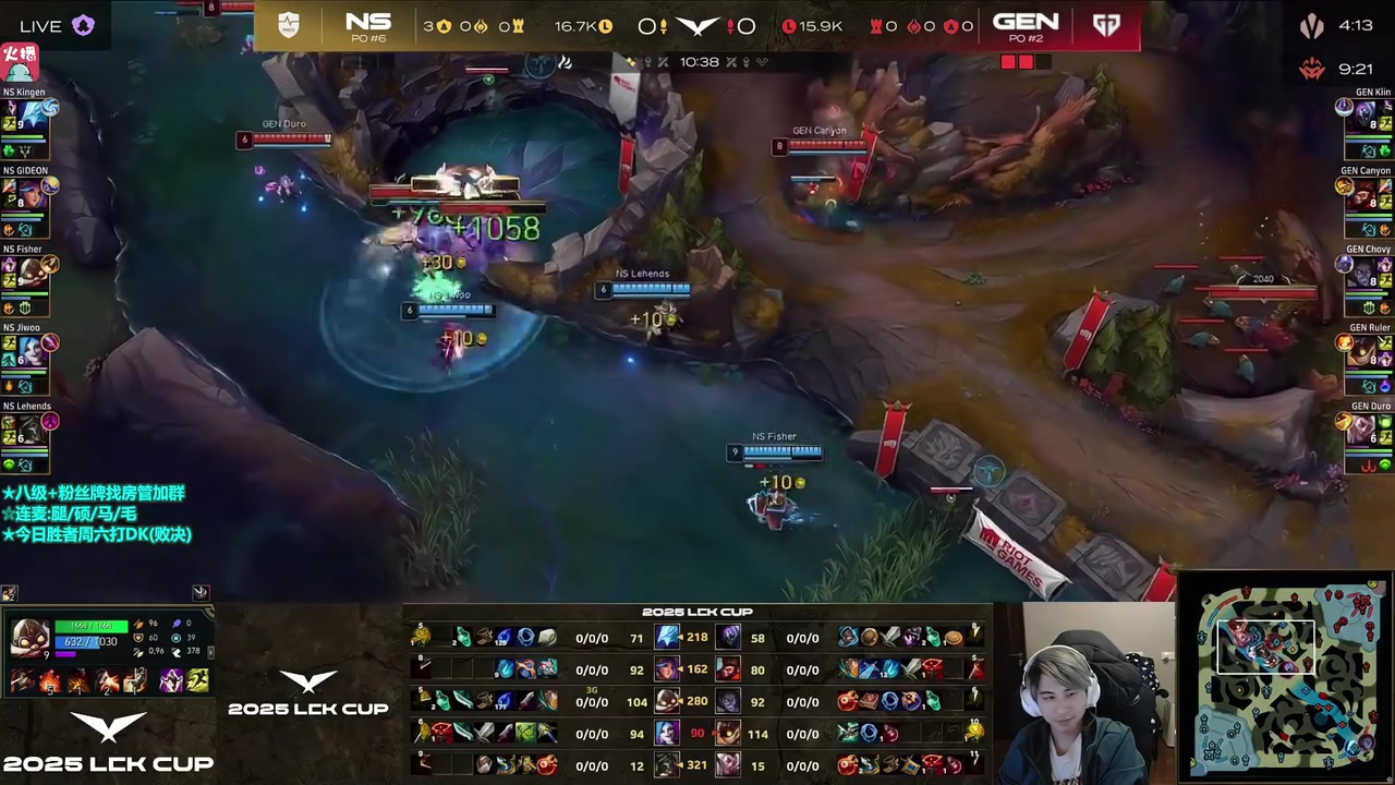 png电子网站记得看Chovy塞拉斯究极尽力仍输给NS：选出来就是燃尽局啊！