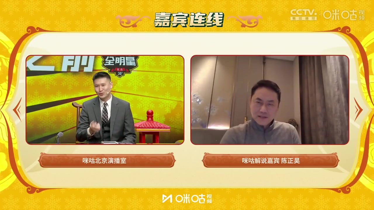 png电子官网陈正昊：黄金一代的男篮队员各有各的绝活 希望未来的球员也有