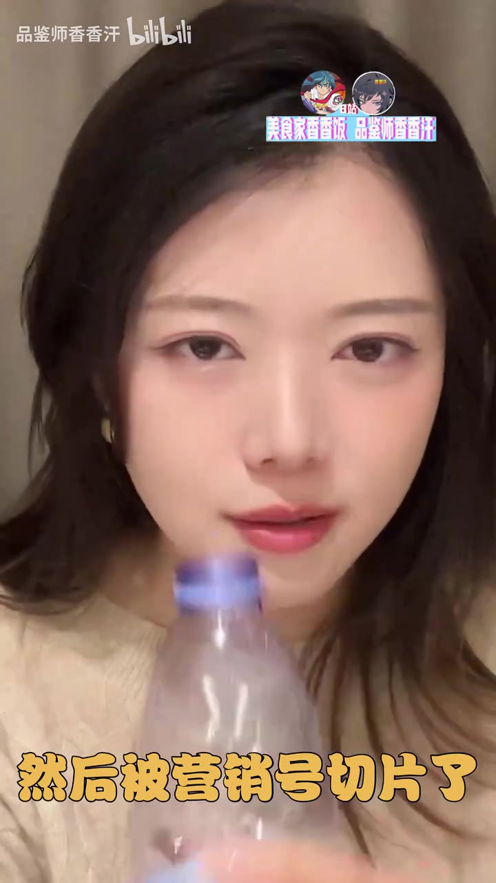 png电子平台这次真发火了！骆歆直播间严正声明：自己没有在征婚 而且脚臭是谣言