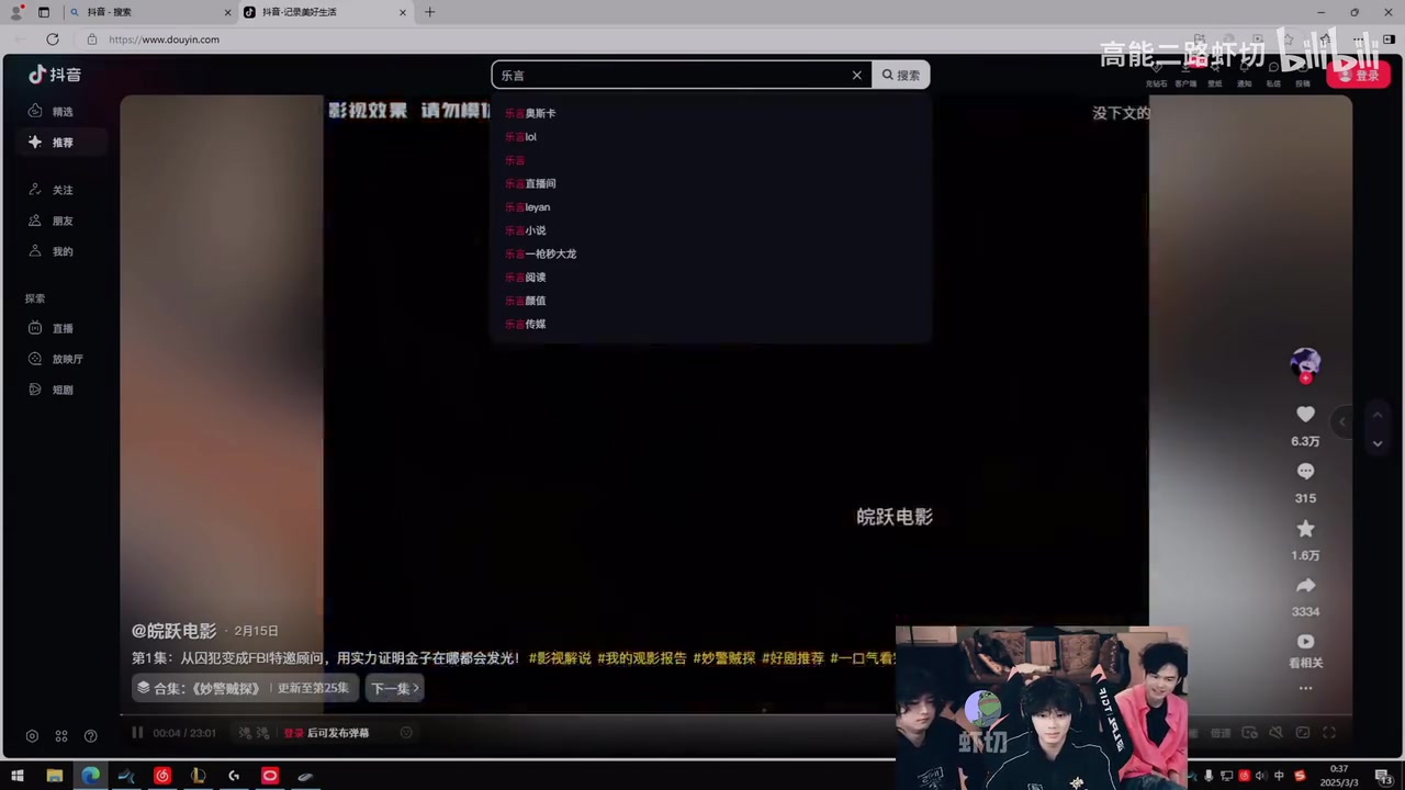 png电子平台乐言看自己名场面合集后幡然醒悟：以前的我太蠢了！