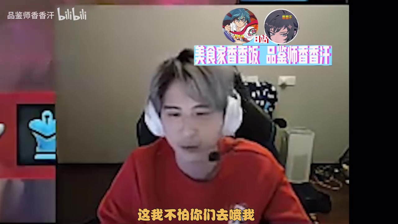 png电子官网来自二哥的肯定！记得：牢赞这个赛季，真的是目前表现最好的打野