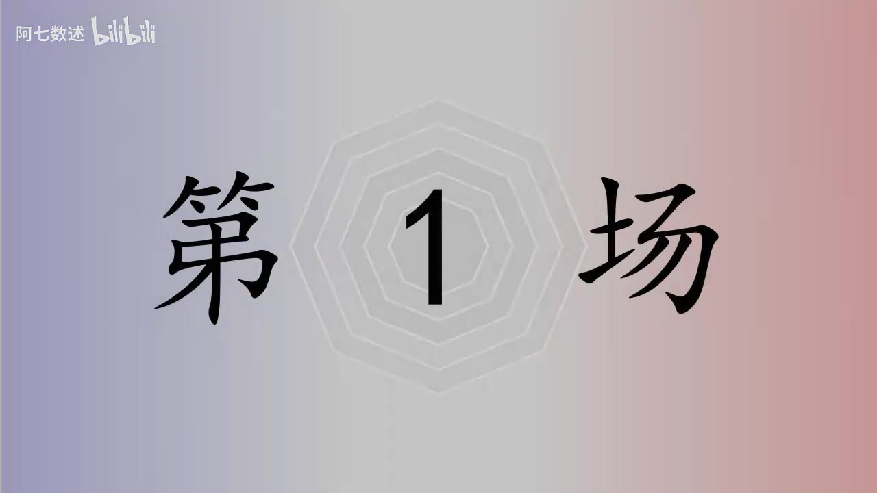 png电子官网TES 2:0 TL数据雷达图：369伤害拉满 哥哥生存能力堪忧