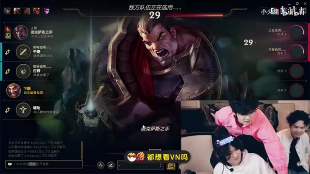 png电子平台贴脸开大！乐言当焕烽面锐评：虽然都是亚军，焕烽怎么跟Uzi比？