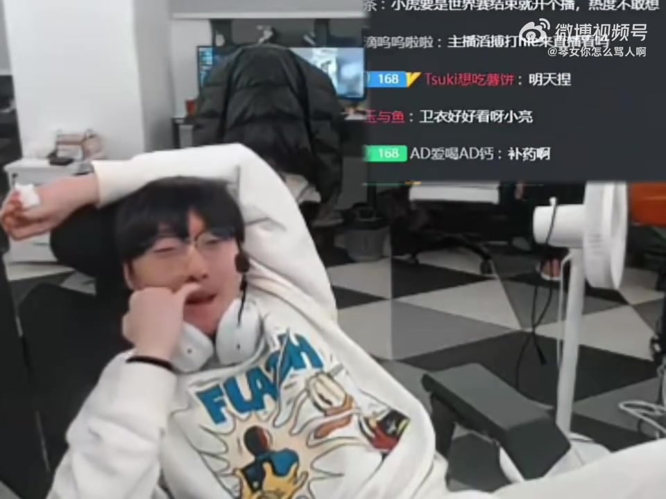 png电子网站Tian回复弹幕：woc还要看滔搏比赛啊 兄弟 有点心有余悸了 滔搏是对的