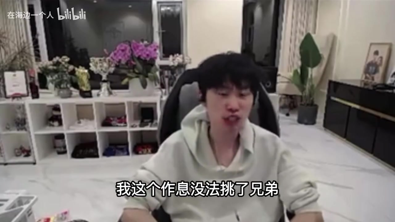 png电子网站doinb谈退役后：要调整作息 身体有点吃不消了~~