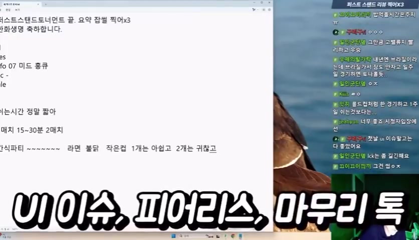 电子png游戏LCK评论员谈先锋赛全新UI：韩国内部没人喜欢，这个UI在LCK不会用