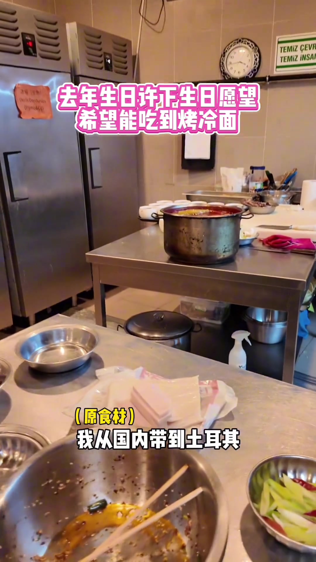 png电子李月汝吃家乡烤冷面：无数个幸福的瞬间 构成了人生的意义