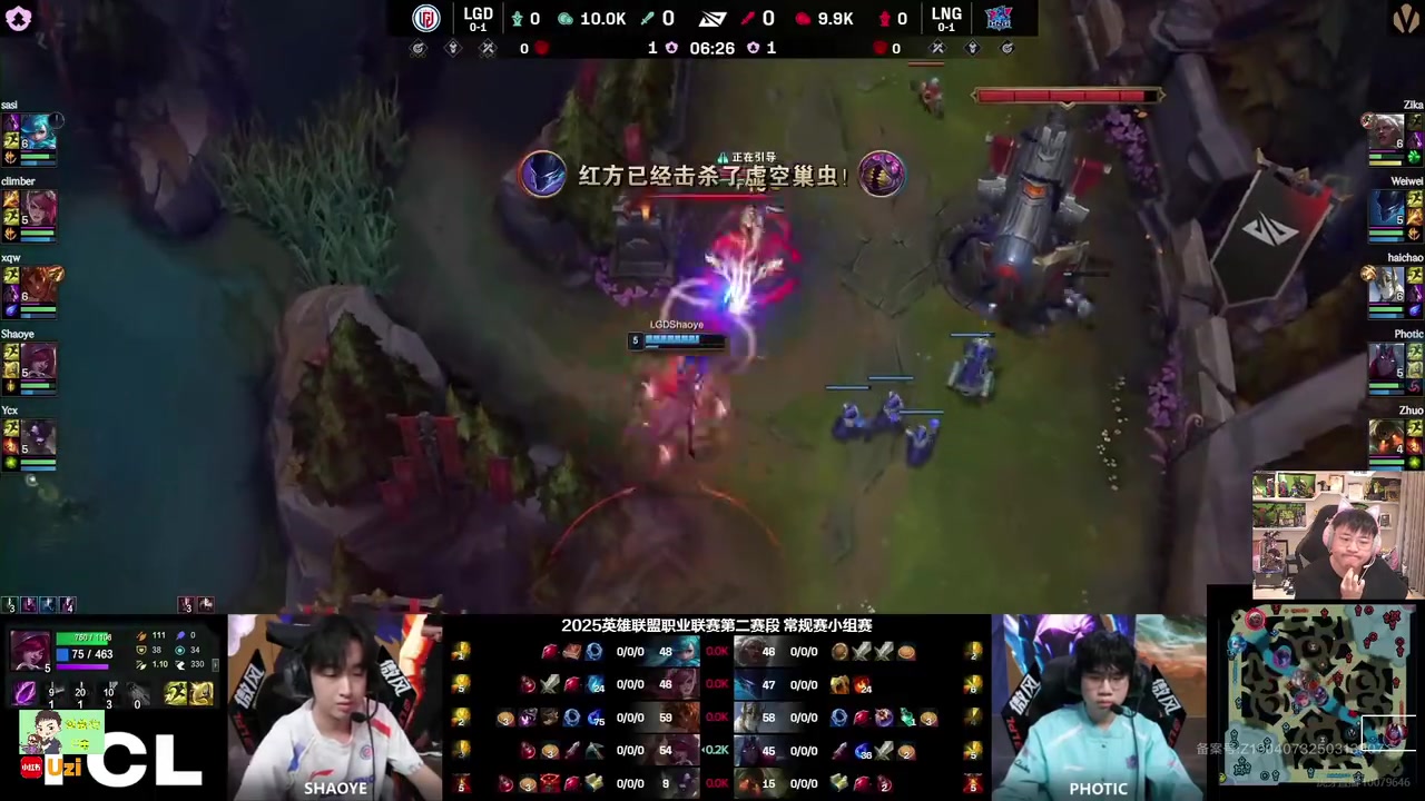 png电子官网Uzi看LNG被LGD薄纱：有点色！这个阵容连LGD都打不过吗？