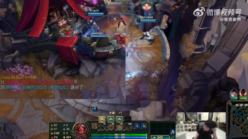 png电子官网Doinb选石头人被队友干红温：我有石头人冠军皮肤我没有练英雄！