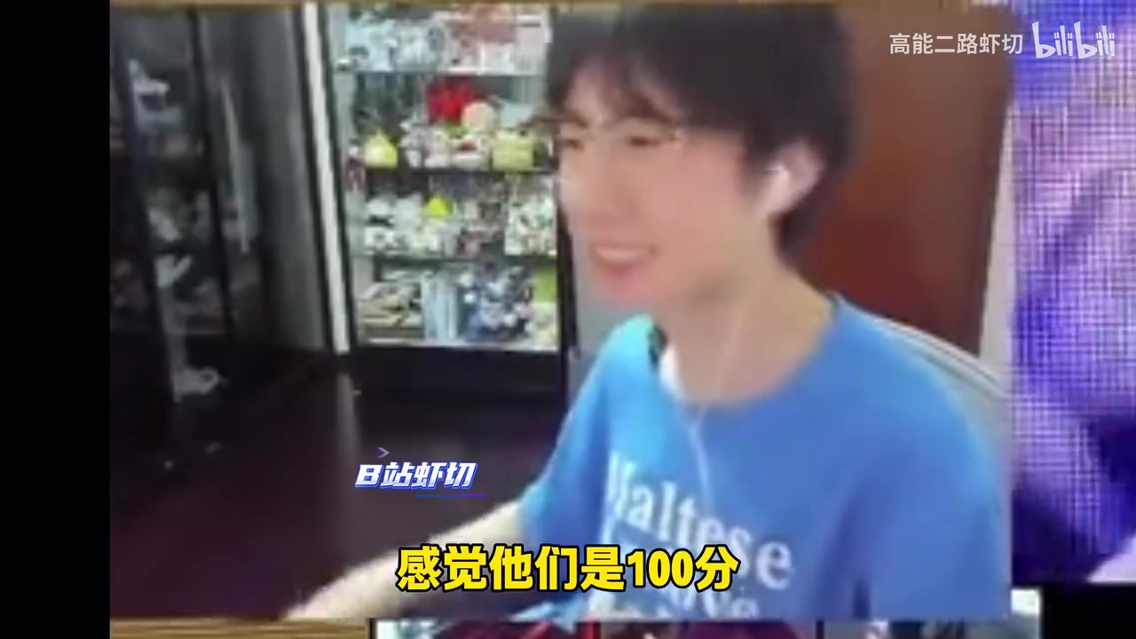 png电子官网宝蓝：Haoye不想打排位也没办法 明天打平博士充一下电！