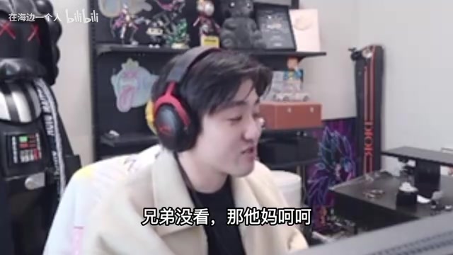 png电子icon：我直播间房管搞饭圈？弹幕喷我的时候他们都在加一啊！