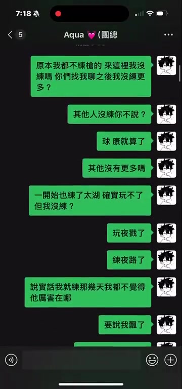 png电子中门暴力对狙！EDGS1MON事件始末：指责队友不训练 惨遭四锤一后粉丝开盒队友