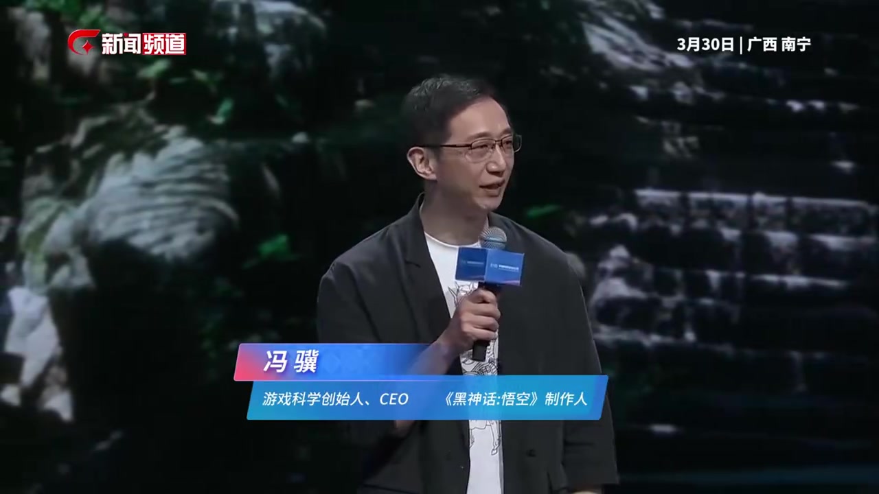 png电子网站黑神话悟空制作人冯骥：中国文化早已登上世界舞台 更应长久站在舞台中央