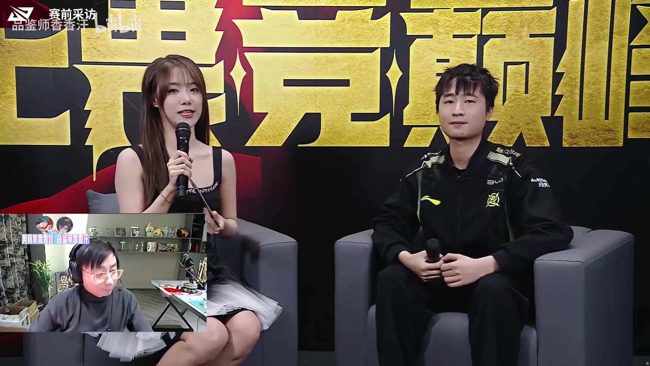 png电子网站水晶哥看IGvsNIP赛前采访：上次跪下了 田野一定要赢 我跪不了了