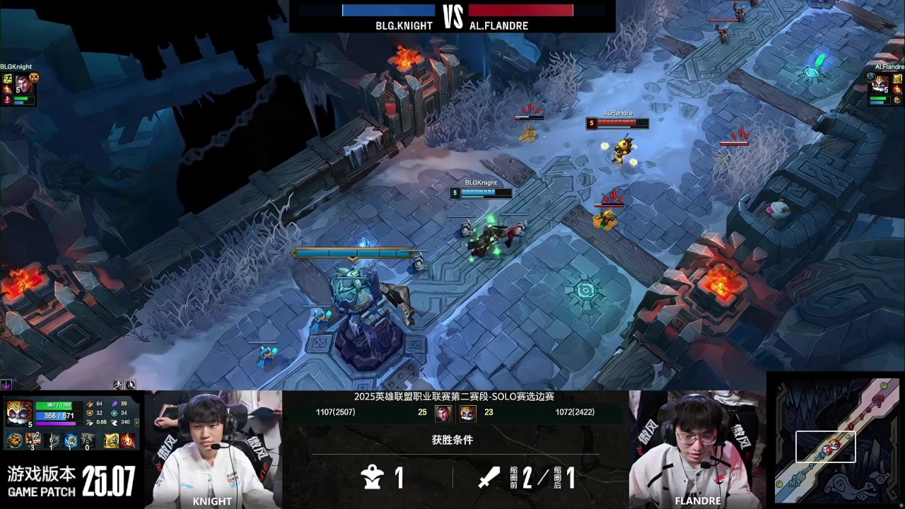 电子png游戏大饮魔刀的魅力！Knight先被击杀一次 缩圈硬拼击败圣枪哥大头 BLG选蓝