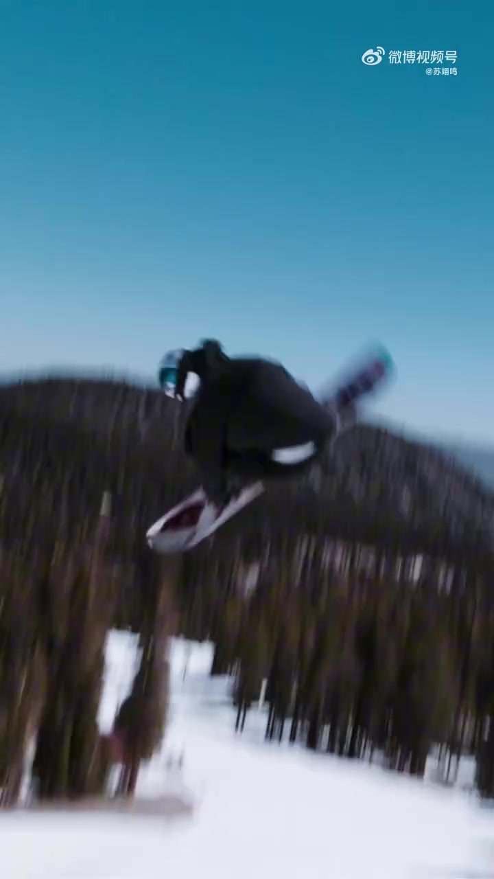 png电子平台帅的！苏翊鸣社媒晒训练中完成“2160”空中转体六圈的高难度动作