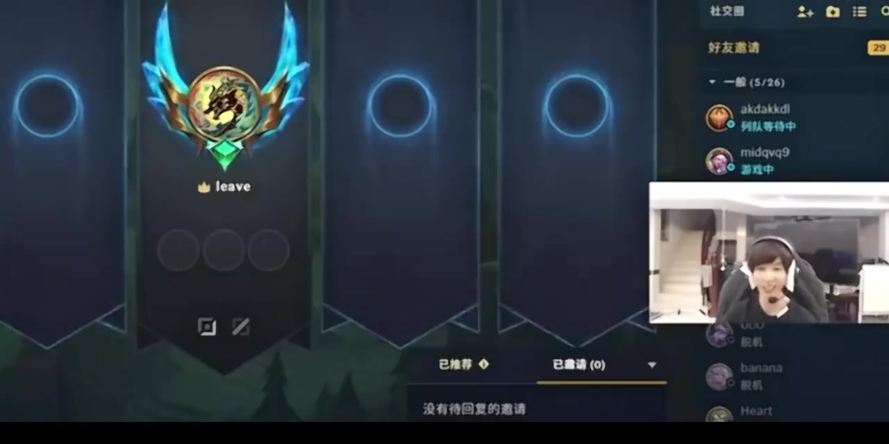 png电子官网Leave：比赛的厄斐琉斯手太短了，我很怀念“狂风之力”这装备