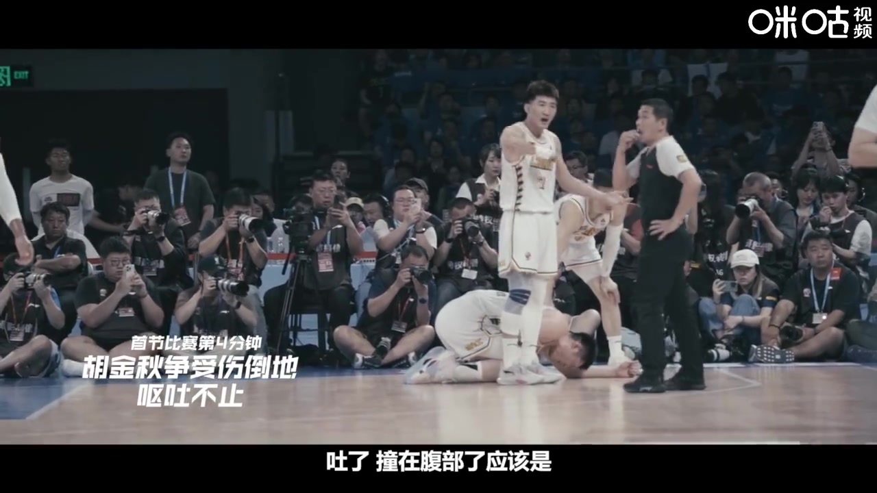 png电子官网胡金秋回忆腹部被撞:回更衣室调整后没那么难受 想和兄弟一起战斗