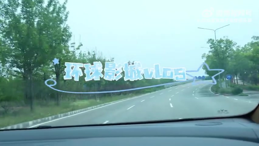 png电子网站JDG分享选手环球影城vlog：中野单杠时长比拼 一家人合影留念时刻