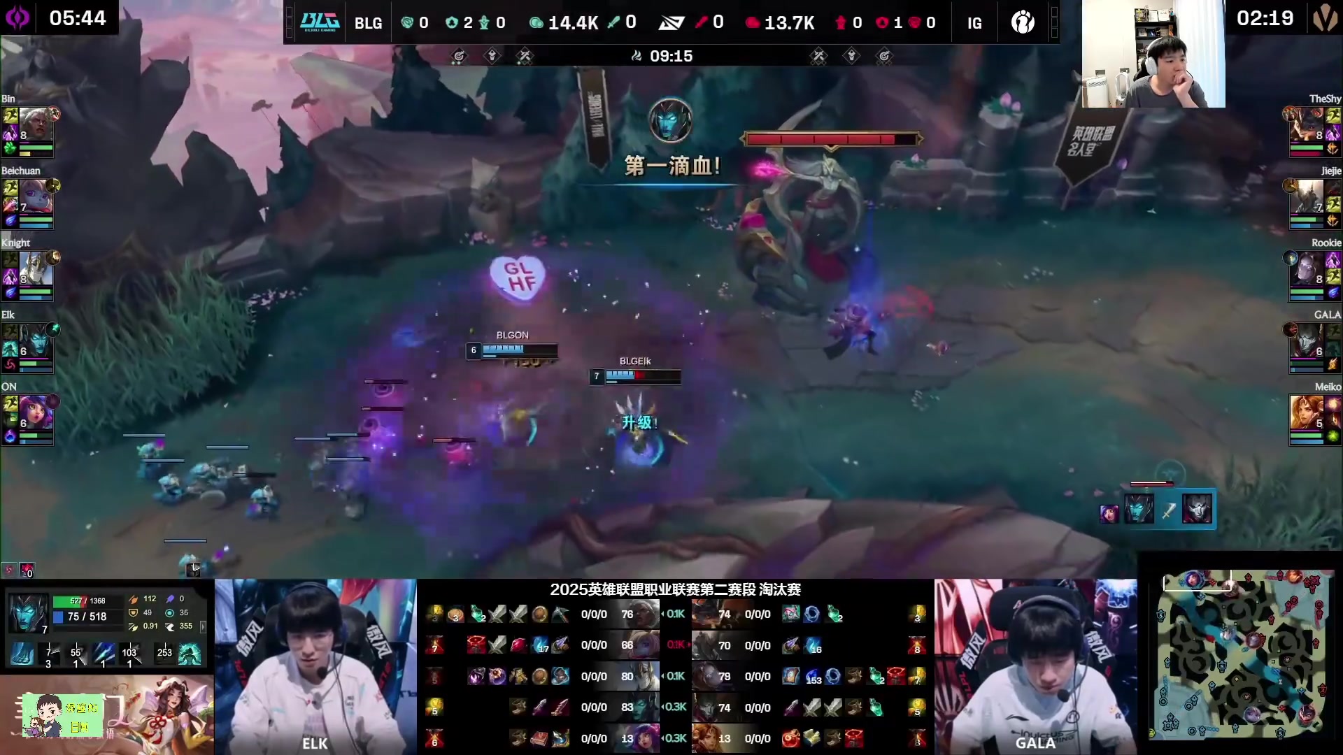 电子png游戏Letme看亚运野辅打出0-16被BLG薄纱：正宗野辅联动，一死一送！