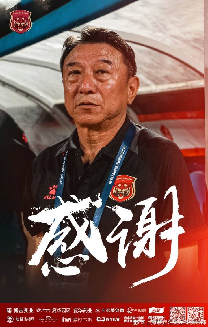 png电子平台津媒：换帅的“潘多拉魔盒”被正式打开，中甲主帅成“高危”职业