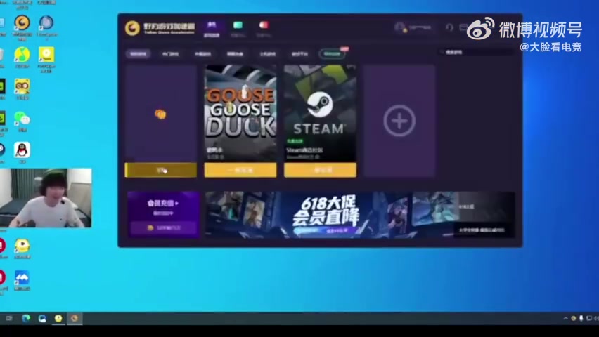 电子png游戏Cryin：FPX前面总是会有优势但打团打不过iG 应该会赢一把 iG 3-1