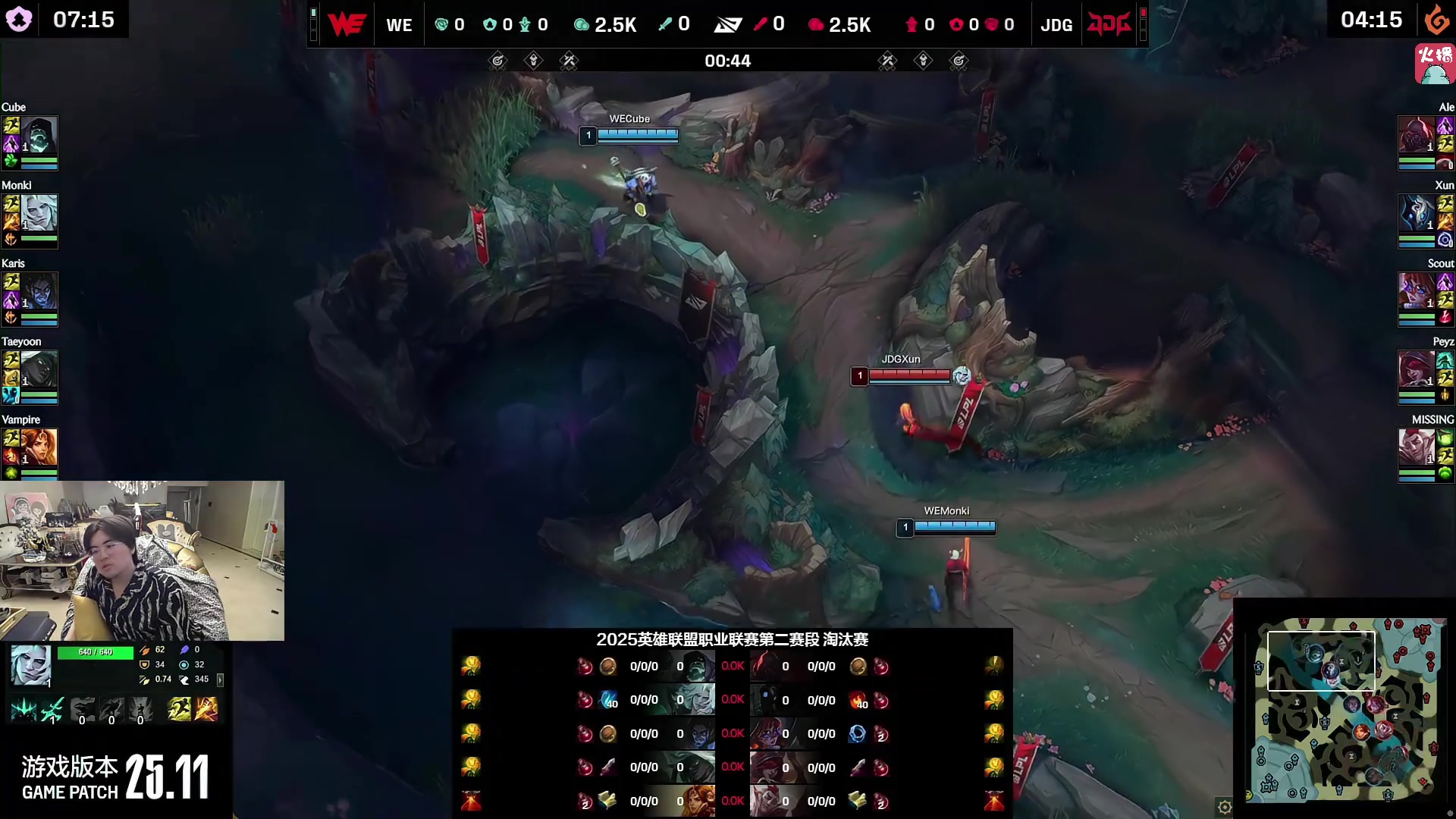 png电子官网姿态看Missing洛全程迷路，Peyz燃尽：Peyz一旦倒了，JDG就倒了！