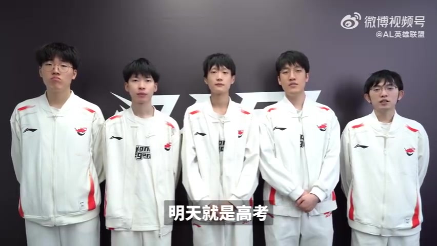 png电子平台AL祝福高考考生：祝所有考生笔下生辉，金榜题名！