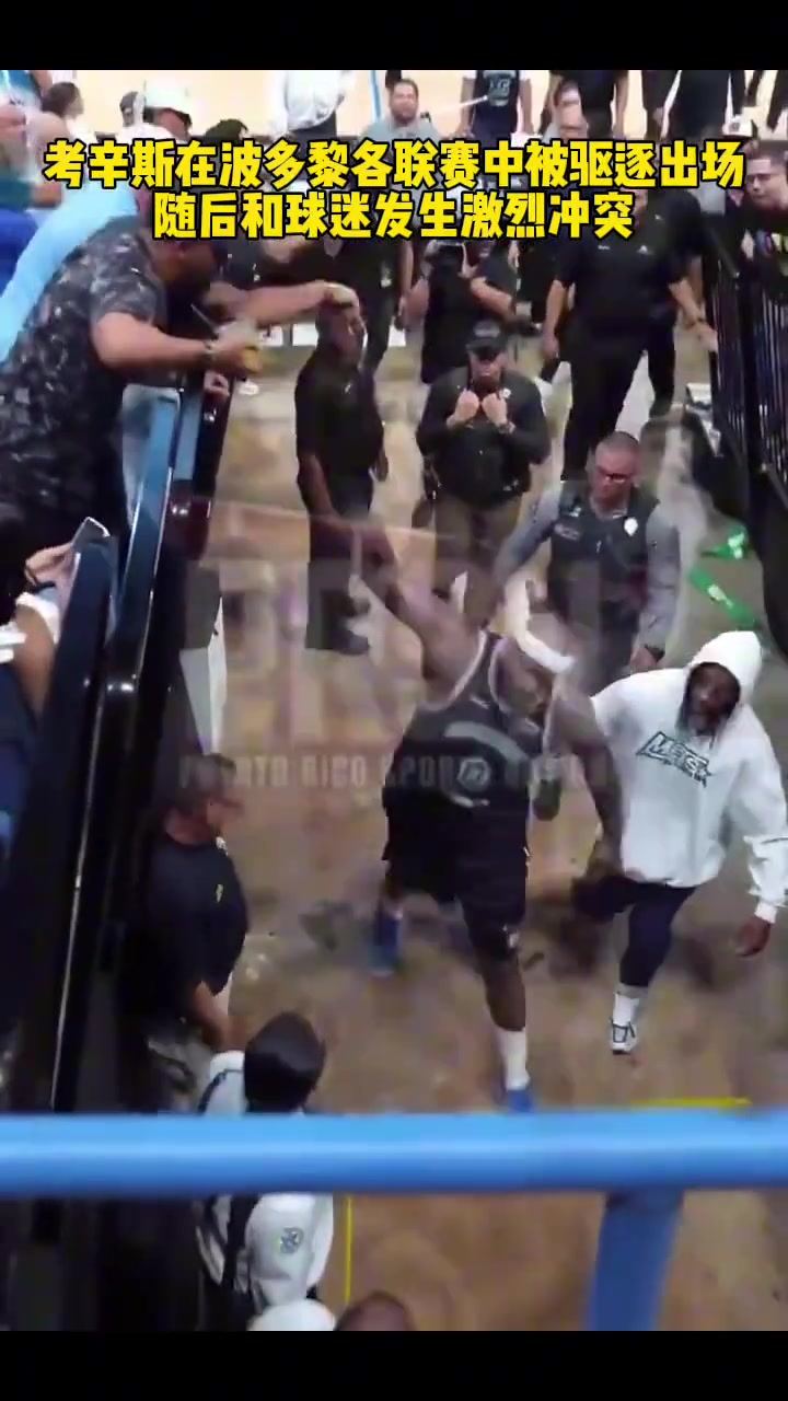 png电子官网官方：考辛斯因冲突事件被停赛至本赛季结束 面临最高一万刀罚款