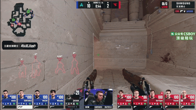 png电子🎮s1mple燃尽+被刀 雨神哑火 寒王昙花一现 FaZe5-13不敌Aurora