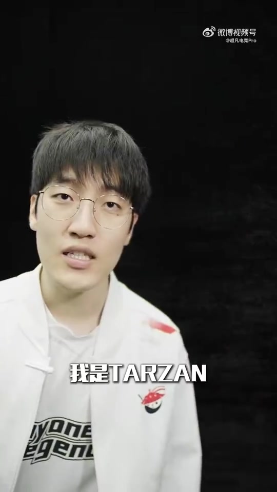 png电子平台LPL赛事预热：Shanks经典红眼镜 AL同意你们来看决赛